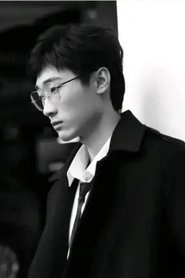 Ảnh diễn viên 柳眞顏
