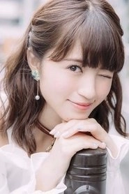 Ảnh diễn viên 逢田梨香子