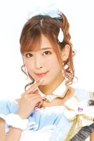Ảnh diễn viên 北原沙弥香