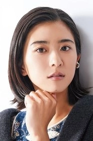 Ảnh diễn viên 黒島結菜