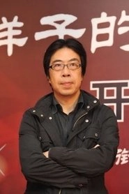 Ảnh diễn viên 鄺業生