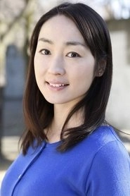 Ảnh diễn viên 森田亜紀