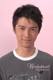 Ảnh diễn viên 黃嘉樂