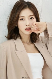 Ảnh diễn viên ARIN