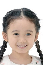 Ảnh diễn viên Izutani Rana