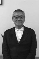 Ảnh diễn viên Kunikatsu Kondo