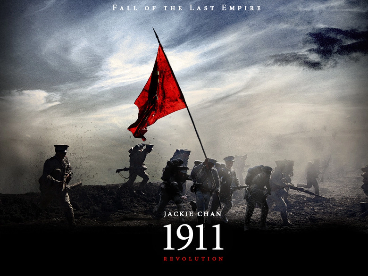 1911 (1911)