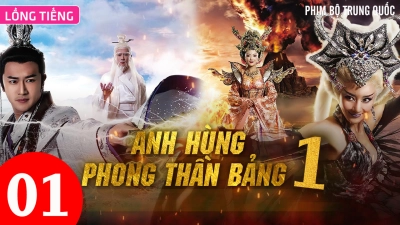 Anh Hùng Phong Thần Bảng (Phần 1) (Anh Hùng Phong Thần Bảng (Phần 1))