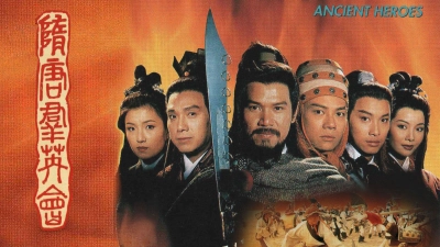 Anh Hùng Thời Xưa (Ancient Heroes)