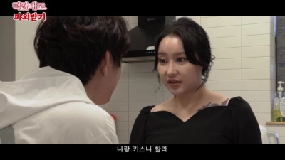 Bài Học Của Nữ Gia Sư (Private Lesson Bribe)