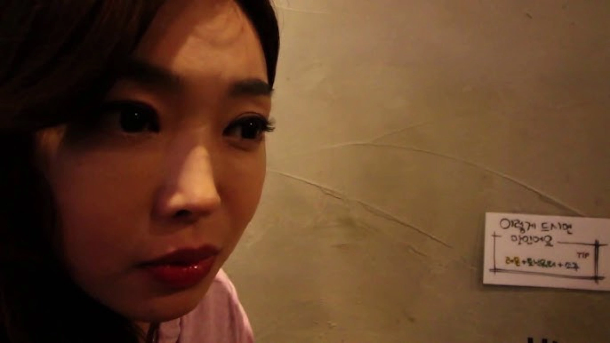 Bản Chất Của Tình Yêu (섹스의 정석)