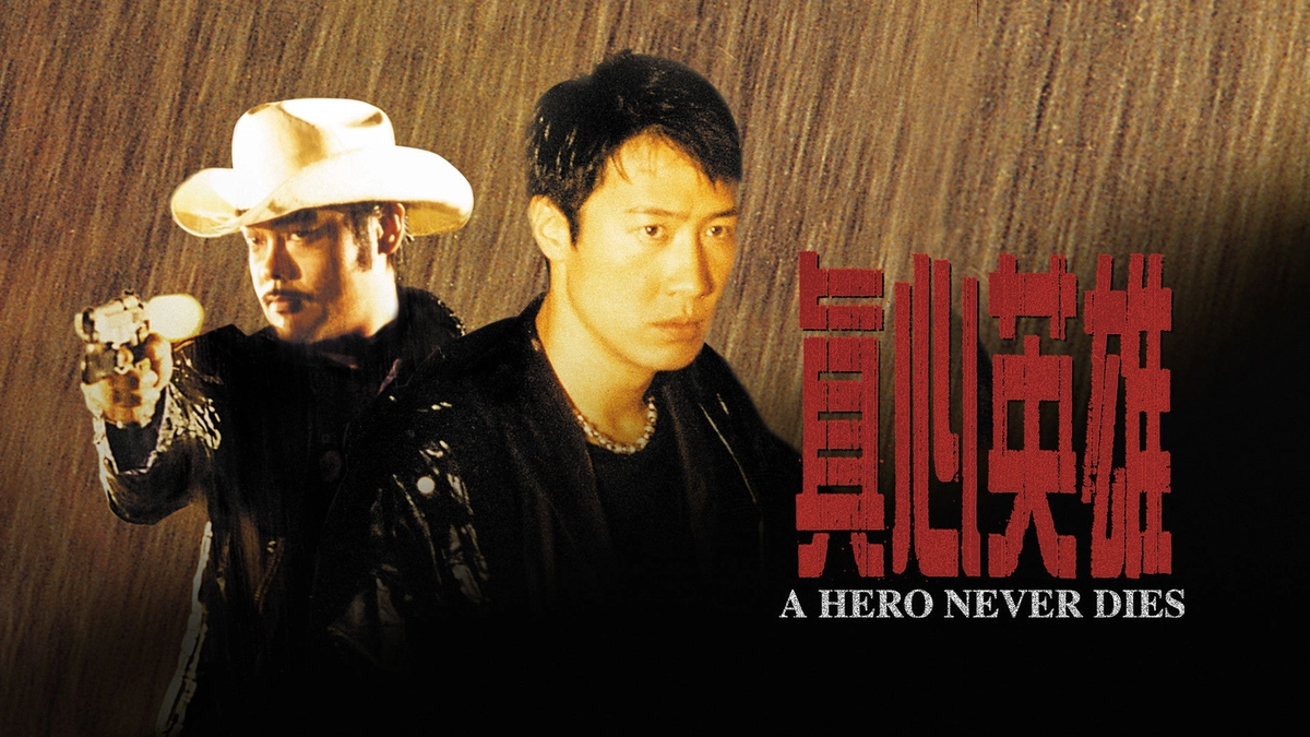 Chân Tâm Anh Hùng (A Hero Never Dies)