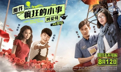 Chuyện Điên Cuồng Nhỏ Bé Gọi Là Tình Yêu (I Love That Crazy Little Thing)