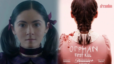 Đứa Trẻ Mồ Côi 2: Nạn Nhân Đầu Tiên (Orphan: First Kill)