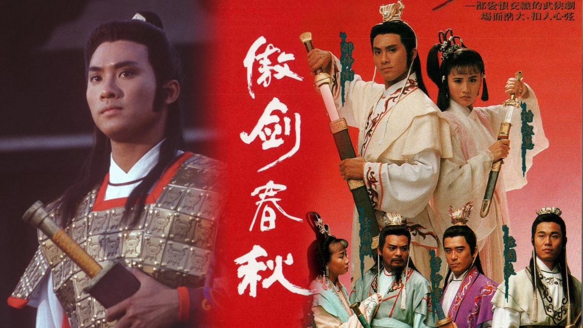 Ngạo Kiếm Xuân Thu (Sword Of Defence)