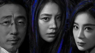 Ngọn Lửa Rực Rỡ Của Cô Ấy (Her Blaze)