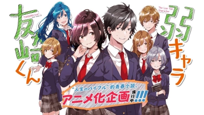 Nhân vật yếu ớt của Tomozaki-kun (The Low Tier Character)
