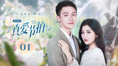 Nhịp Đập Tình Yêu (MBTI Love)
