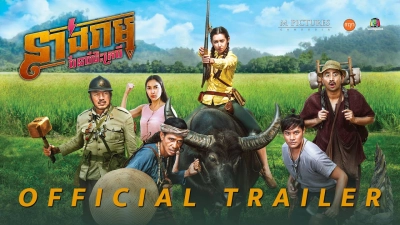 Nữ Quái Nổi Loạn (Riam Fighting Angel)