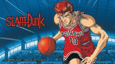Slam Dunk: Shohoku Maximum Crisis! Burn Sakuragi Hanamichi (スラムダンク 湘北最大の危機!燃えろ桜木花道)