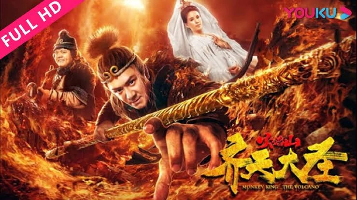 Tề Thiên Đại Thánh Vạn Yêu Chi Thành (The Monkey King: Demon City)